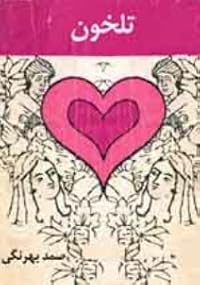 Book 1