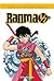 Ranma ½, Tomo 12 (Ranma 1/2 Kanzenban, #12)