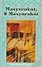 Masyarakat, O Masyarakat by Nazel Hashim Mohamad