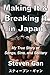 Making It & Breaking It in Japan: My True Story of Songs, Sins, and Solitary