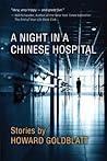 A Night in a Chinese Hospital