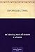 Происшествие (Russian Edition)