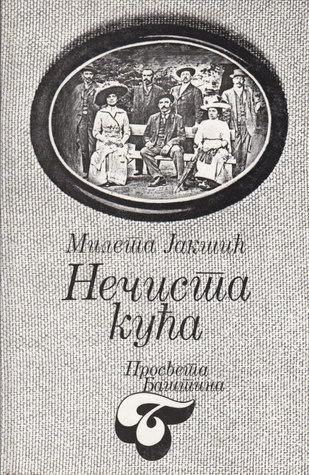 Nečista kuća