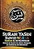 Surah Yasin Tajwid Warna: TAHLIL & ISTIGHOSAH Surah Al-Kahfi, Al-Mulk, Waqi’ah, AS-Sajdah & Ad-Dhukhan