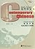 Contemporary Chinese (Volum...