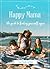 Happy Mama by Amy Taylor-Kabbaz