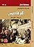 كو فاديس by Henryk Sienkiewicz كو فاديس by Henryk Sienkiewicz