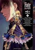 Fate/stay night, Volume 17