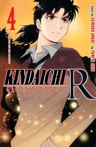 Kindaichi R 04 (Paperback)