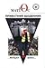Приватний щоденник.Майдан.Війна...
