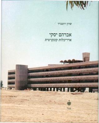 אברהם יסקי, אדריכלות קונקרטית