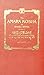 The Amara kosha of Amara Simha: With meanings in English and Kannada, and an alphabetical index to the words