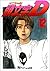 Initial D Vol. 12 (Inisharu D) (in Japanese)