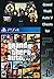 GTA V PS4 Grand Theft Auto 5 Complete Cheat Codes List: GTA 5 for Playstation 4