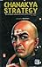 Chanakya Strategy (Gujarati Edition)