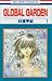 GLOBAL GARDEN 1