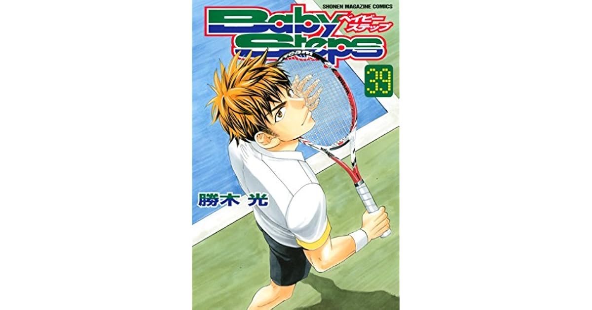 ベイビーステップ 39 Baby Steps 39 By 勝木 光