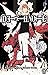 Death Note Vol. 6: Give and...