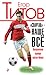 «Спартак» – наше всё. Откровения кумира красно-белых