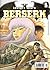Berserk, Volume 09 (Berserk Meio-Tanko, #09)