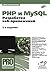 PHP и MySQL. Разработка веб...