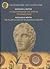 Η πλαστογράφηση της ιστορίας της Μακεδονίας