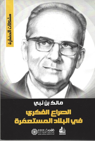 الصراع الفكري في البلاد المستعمرة (Paperback)
