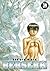 Berserk, Volume 34 (Berserk Meio-Tanko, #34)