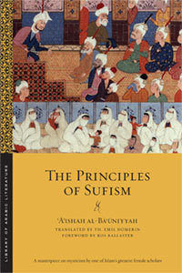 The Principles of Sufism (Library of Arabic Literature, 4)