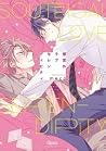 想定外ラブセレンディピティ [Souteigai Love Serendipity]
