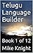 Telugu Language Builder: Book 1 of 12 (Essential Words Series 81)