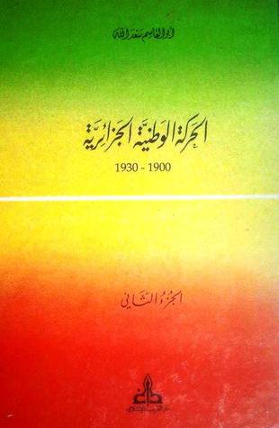 1900 - 1930