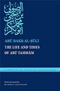 The Life and Times of Abū Tammām