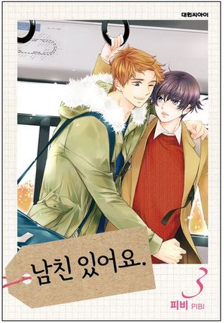 남친 있어요 3 (I Have a Boyfriend 3)