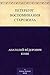 Петербург. Воспоминания старожила (Russian Edition)