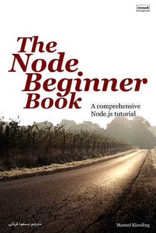 The Node Beginner Persian Book