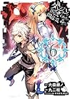 ダンジョンに出会いを求めるのは間違っているだろうか 6