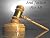 And Justice For All by Ray Mast