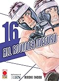 All Rounder Meguru, vol. 16