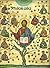 The Philokalia by Nicodemus of the Holy Mountain