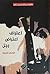 اعتراف اعتراض رجل by عائشة عبدالله محمد