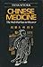 Chinese Medicine