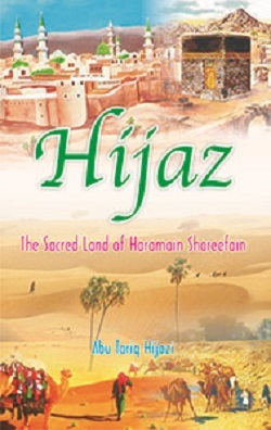 Hijaz: The Sacred Land of Haramain Shareefain