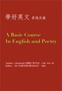 A Basic Course in English and Poetry