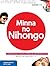 Minna No Nihongo 1-1 Translation & Grammatical Notes