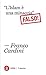 "L'Islam è una minaccia": Falso!