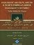 Fezleketü Akvâli'l-Ahyâr fî 'İlmi't-Târih ve'l-Ahbâr: Târîhu Mülûki Âli 'Osmân (Fezleketü't-Tevârîh)