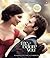 Me Before You