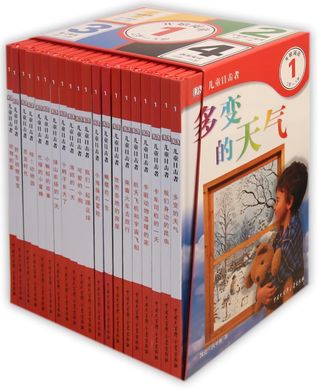 DK Child Eyewitness( First Grade 2-5 Years Old) DK儿童目击者(第1级2岁-5岁共20册)(精)