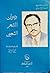ديوان الشعر الشعبي - مجموعة كاملة by عبدالرحمن محمد رفيع